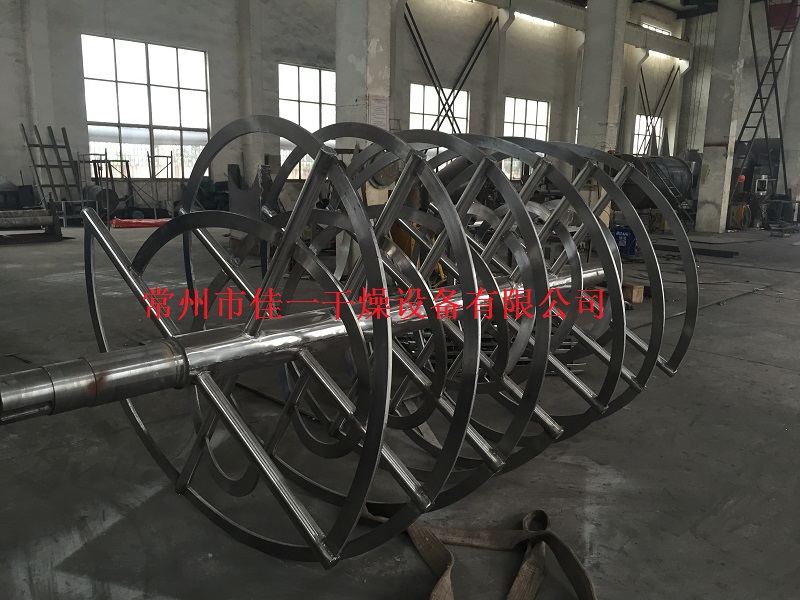 臥式高效螺帶混合機 臥式高效螺帶混合機