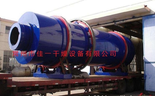 回轉(zhuǎn)窯干燥機(jī) 回轉(zhuǎn)窯干燥機(jī)