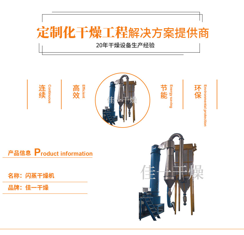 8781567582880315.jpg 詳情頁5_02.jpg