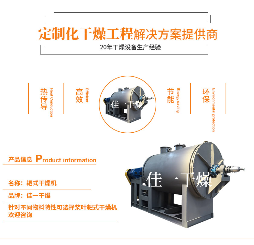 1201588917909720.jpg 詳情頁7_02.jpg